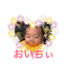 甥っ子スタンプです！パート2（個別スタンプ：4）