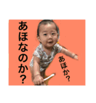 甥っ子スタンプです！パート2（個別スタンプ：6）