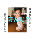 甥っ子スタンプです！パート2（個別スタンプ：7）
