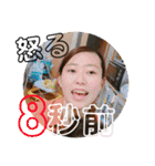 甥っ子スタンプです！パート2（個別スタンプ：10）