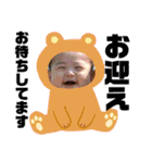 甥っ子スタンプです！パート2（個別スタンプ：11）