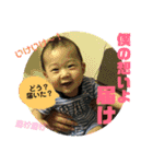 甥っ子スタンプです！パート2（個別スタンプ：15）