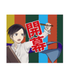古書店街の橋姫 々（個別スタンプ：25）