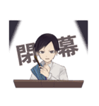 古書店街の橋姫 々（個別スタンプ：28）