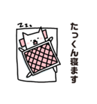 たっくんのスタンプらしい（個別スタンプ：11）