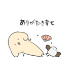 いぬとときどきシマエナガ（個別スタンプ：3）