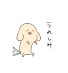 いぬとときどきシマエナガ（個別スタンプ：4）