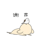 いぬとときどきシマエナガ（個別スタンプ：7）