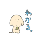 いぬとときどきシマエナガ（個別スタンプ：11）