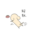 いぬとときどきシマエナガ（個別スタンプ：26）