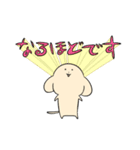 いぬとときどきシマエナガ（個別スタンプ：32）