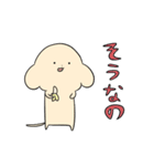いぬとときどきシマエナガ（個別スタンプ：36）