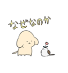 いぬとときどきシマエナガ（個別スタンプ：39）