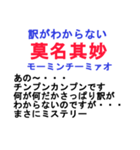 中国語日常会話と日本語 ver4（個別スタンプ：9）