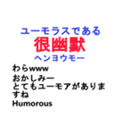 中国語日常会話と日本語 ver4（個別スタンプ：11）