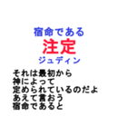 中国語日常会話と日本語 ver4（個別スタンプ：14）