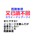 中国語日常会話と日本語 ver4（個別スタンプ：16）