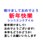 中国語日常会話と日本語 ver4（個別スタンプ：18）