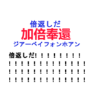 中国語日常会話と日本語 ver4（個別スタンプ：22）