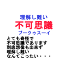 中国語日常会話と日本語 ver4（個別スタンプ：24）