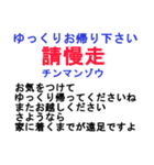 中国語日常会話と日本語 ver4（個別スタンプ：34）