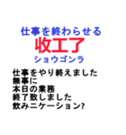 中国語日常会話と日本語 ver4（個別スタンプ：37）