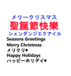 中国語日常会話と日本語 ver4（個別スタンプ：39）