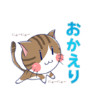 ねこのみかん（個別スタンプ：8）