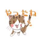 ねこのみかん（個別スタンプ：12）