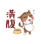 ねこのみかん（個別スタンプ：24）