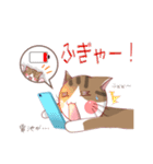 ねこのみかん（個別スタンプ：29）