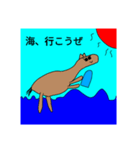 馬ちゃんスタンプ（個別スタンプ：6）