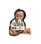 ぼぼスタンプ（個別スタンプ：9）