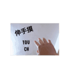 私も.（個別スタンプ：11）
