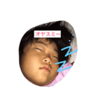 別所さんち（個別スタンプ：1）
