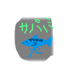 サバスタ！（個別スタンプ：1）