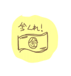 サバスタ！（個別スタンプ：8）