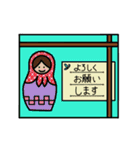 ほっこりマトリョーシカのスタンプ丁寧語（個別スタンプ：11）