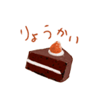よく使うチョコレート！（個別スタンプ：1）