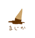 よく使うチョコレート！（個別スタンプ：3）