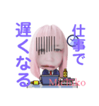MichikoNameSTAMP2（個別スタンプ：14）