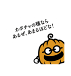 ジャクローとゆかいな仲間たち（個別スタンプ：1）