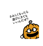 ジャクローとゆかいな仲間たち（個別スタンプ：2）