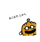 ジャクローとゆかいな仲間たち（個別スタンプ：9）