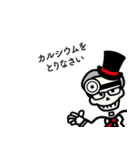 ジャクローとゆかいな仲間たち（個別スタンプ：13）