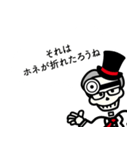ジャクローとゆかいな仲間たち（個別スタンプ：15）
