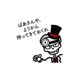 ジャクローとゆかいな仲間たち（個別スタンプ：18）