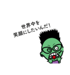 ジャクローとゆかいな仲間たち（個別スタンプ：19）