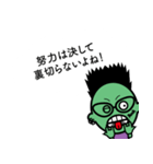 ジャクローとゆかいな仲間たち（個別スタンプ：23）