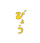 ゆるい返し （ゆるい修正後）（個別スタンプ：4）